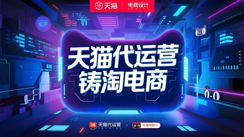 电子商务工作室:打造线上商业帝国的秘籍