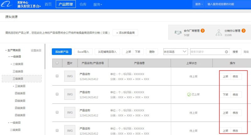 天猫代运营:新手与专家的不同视角
