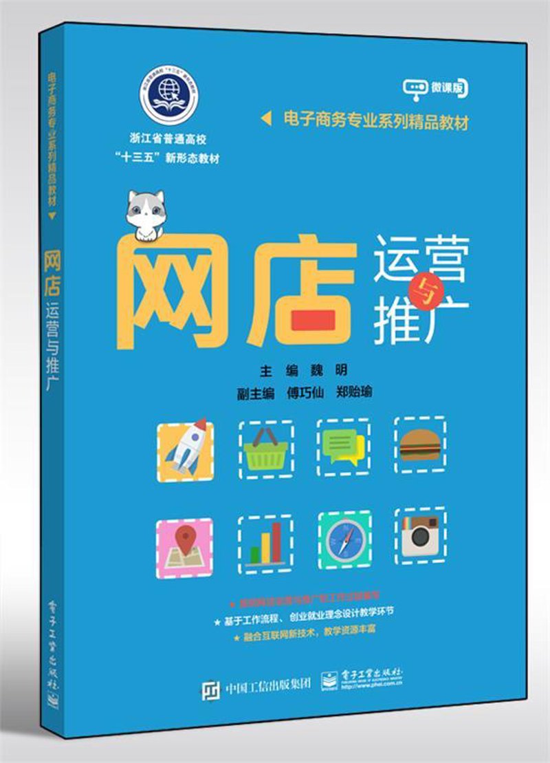 天猫代运营:如何选择合适的合作伙伴?