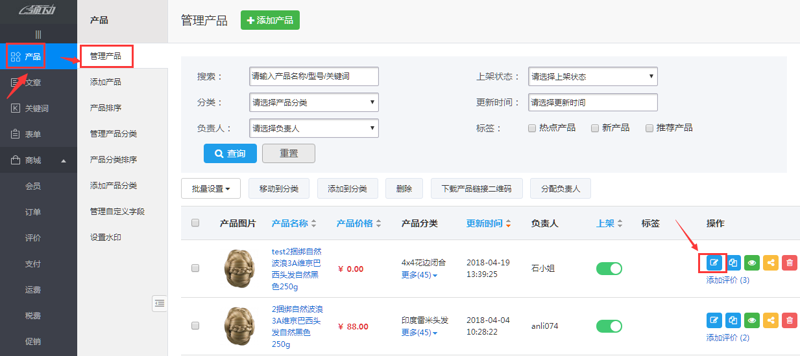 电子商务工作室:打造线上商城的秘籍